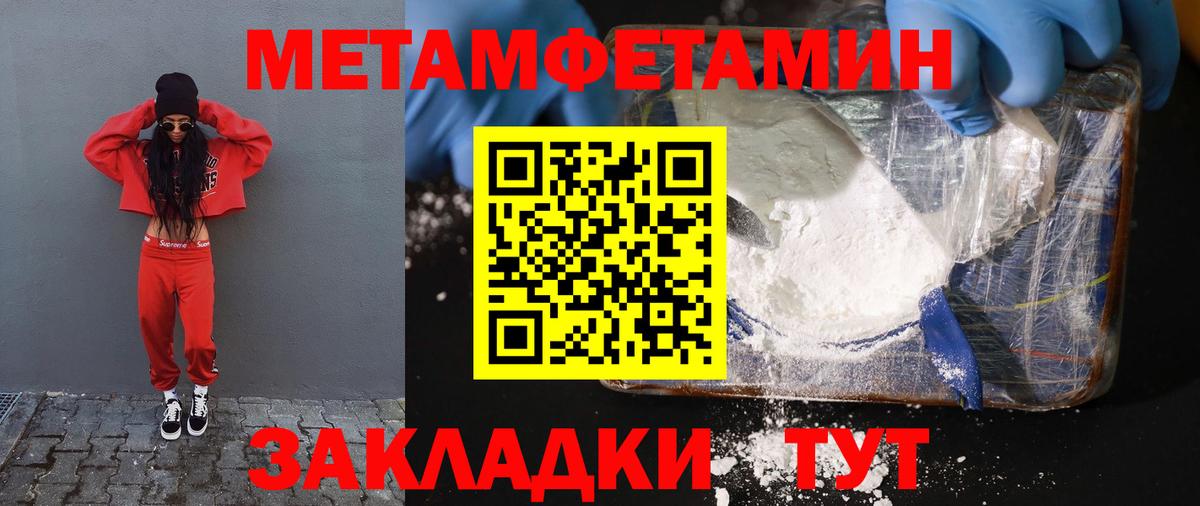 АМФ 97% Ейск