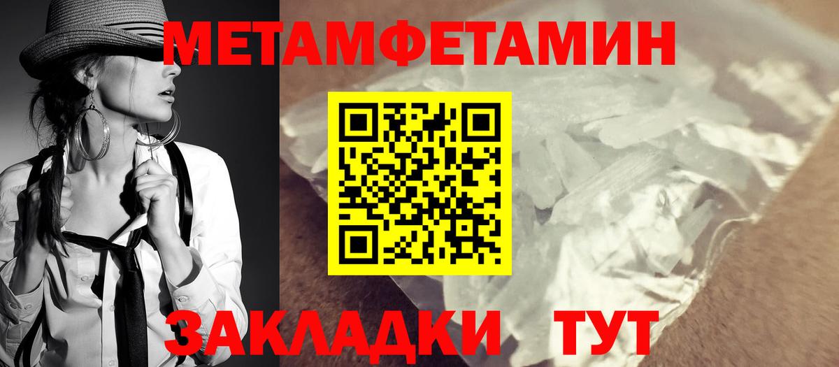 Ейск  Amphetamine  Вход с VPN  Amphetamine 97% 