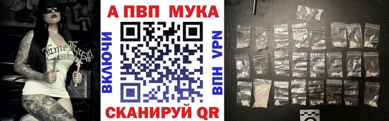 где можно купить наркотик  Ейск  МЕГА сайт  A-PVP крисы CK 
