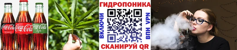 Cannafood конопля  Ейск 