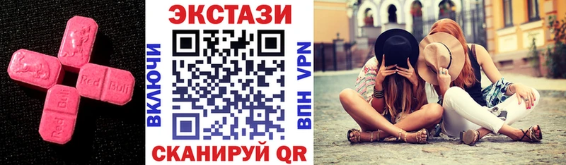 ЭКСТАЗИ XTC Ейск