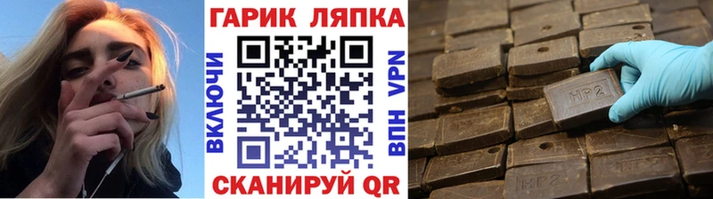 Гашиш убойный  закладки  мега   Ейск 