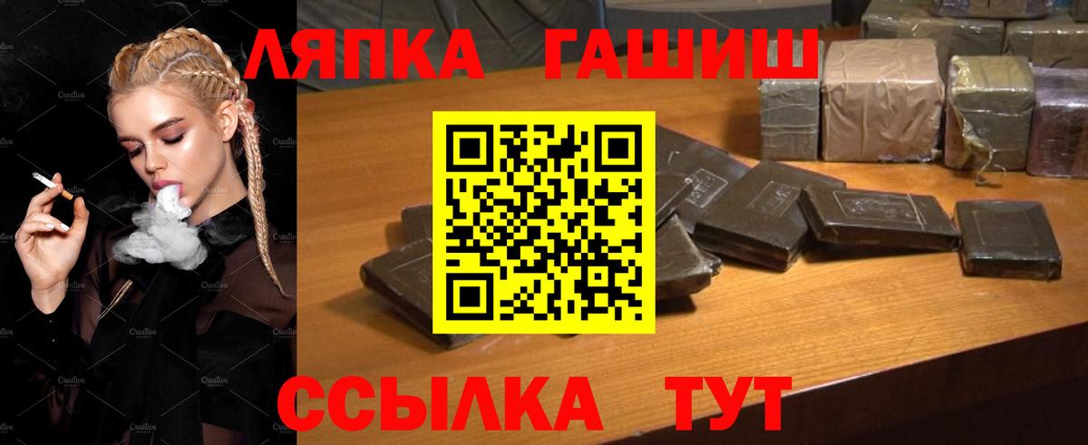 Гашиш хэш  Гашиш VHQ  ГАШИШ  Ейск 