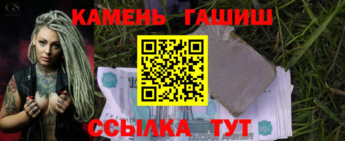 Гашиш VHQ Ейск