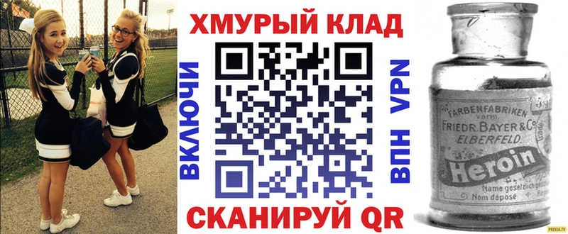 Героин афганец  Ейск 