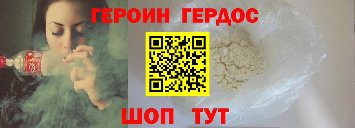 Ейск  Вход с VPN  Гашиш  Кокаин  МЕФ кристаллы  ГАШ 