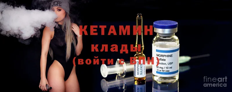 Кетамин ketamine  магазин продажи наркотиков  Ейск 