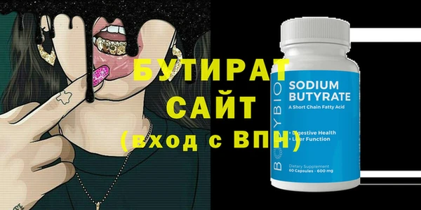 стаф Остров