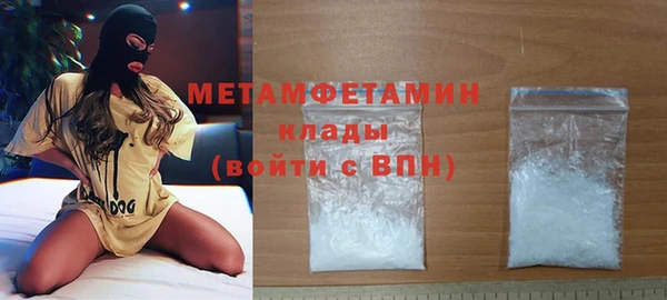 мескалин Сосновоборск
