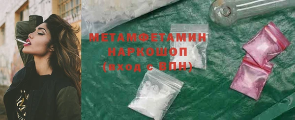 гашишное масло Осташков