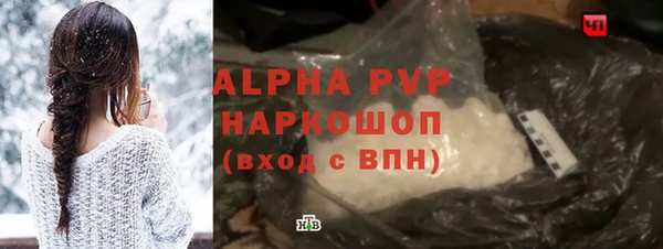 марихуана Галич