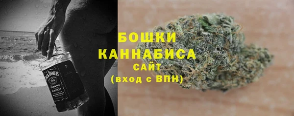 гашишное масло Осташков