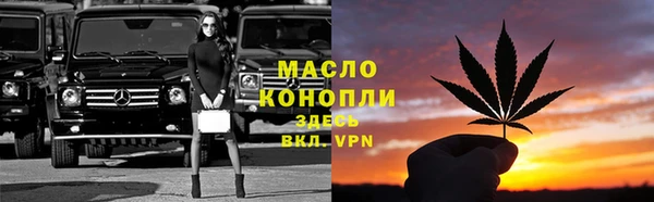 гашишное масло Осташков