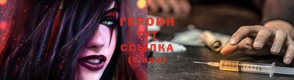 МДМА Сосновый Бор
