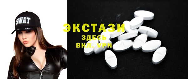 гашишное масло Осташков