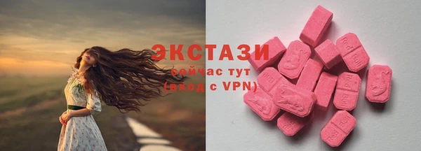 ГАЛЛЮЦИНОГЕННЫЕ ГРИБЫ Снежинск
