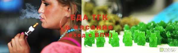 гашишное масло Осташков