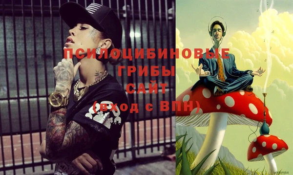гашишное масло Осташков