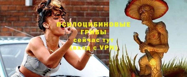 марки nbome Слюдянка