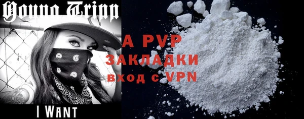 мескалин Сосновка