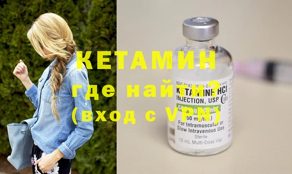 гашишное масло Осташков