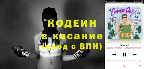 гашишное масло Осташков