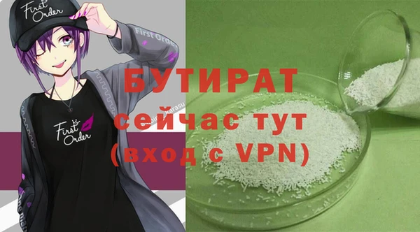 ПСИЛОЦИБИНОВЫЕ ГРИБЫ Осинники