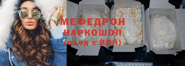 мескалин Яранск