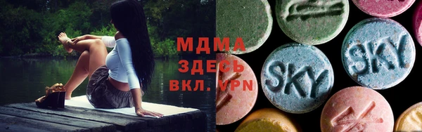 гашишное масло Осташков