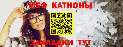 мдма Балаково