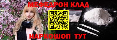 герыч Балашиха