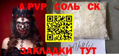 кокаин премиум Бузулук