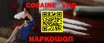 герыч Балашиха