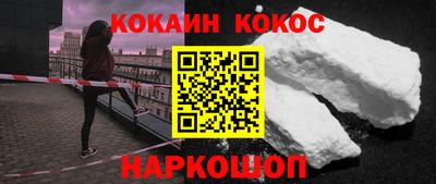 герыч Балашиха