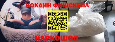 кокаин премиум Бузулук
