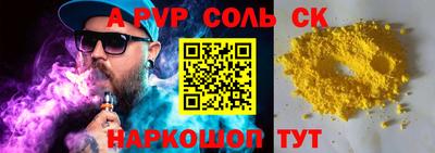 a pvp Будённовск