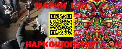 герыч Балашиха