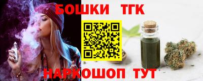 кокаин премиум Бузулук