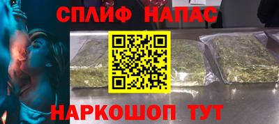кокаин премиум Бузулук