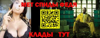 герыч Балашиха