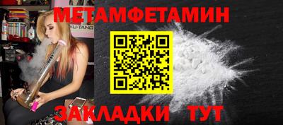 герыч Балашиха