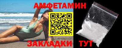 кокаин премиум Бузулук