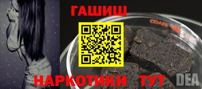 кокаин премиум Бузулук