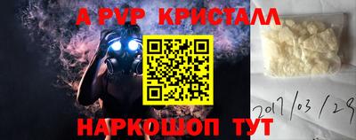 a pvp Будённовск