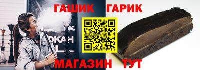 герыч Балашиха