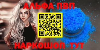 a pvp Будённовск