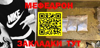 мдма Балаково