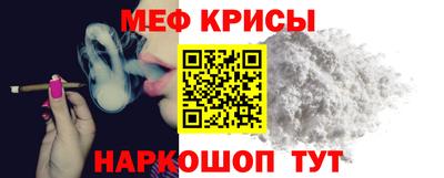 мдма Балаково