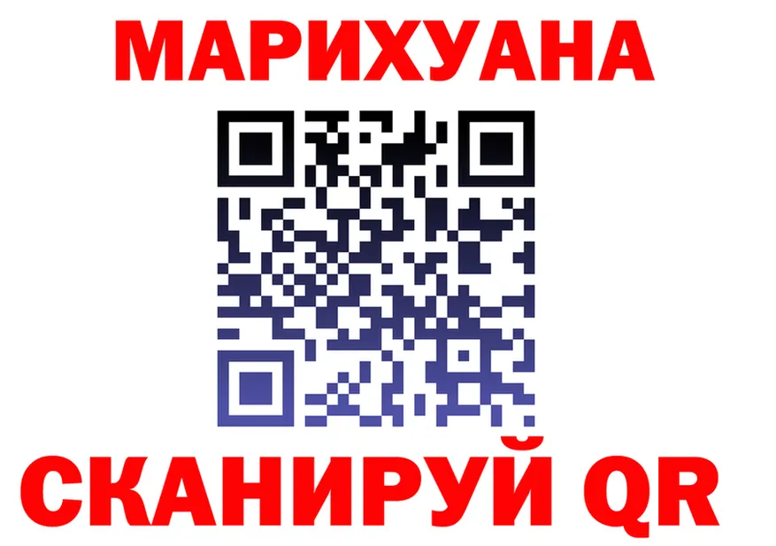 A PVP VHQ ТОР площадка блэк спрут Ейск