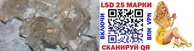 mega зеркало  Ейск  Лсд 25 экстази кислота  сколько стоит 